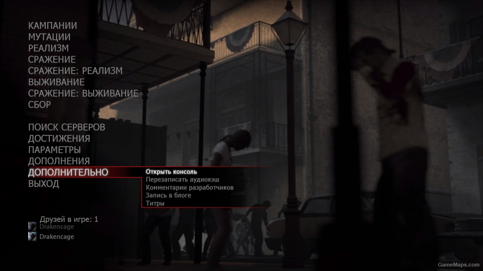 [Main menu] Простое меню списком в стиле L4D1