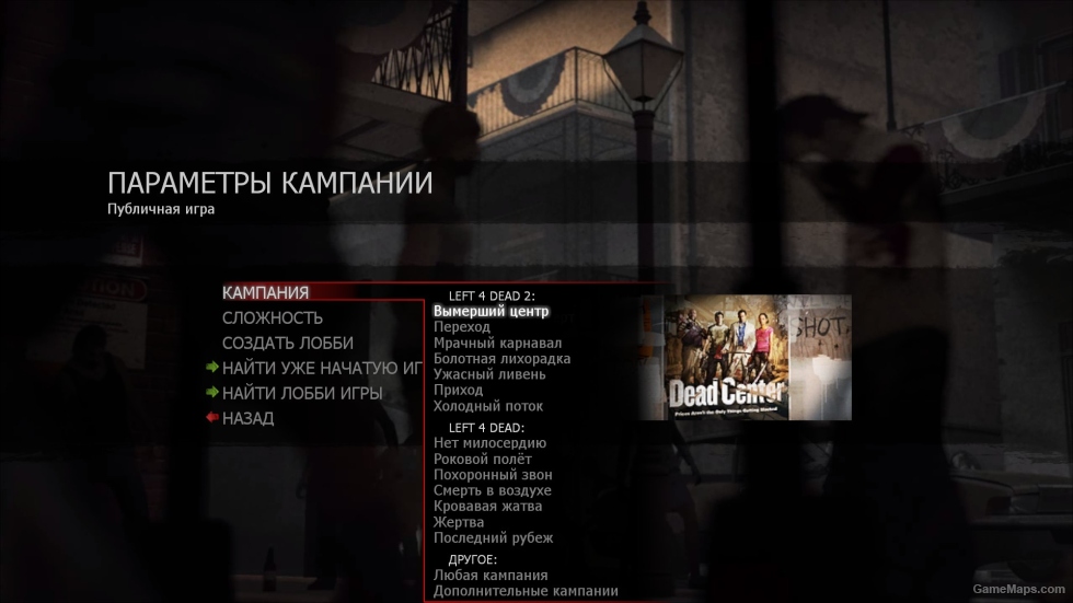 [Main menu] Простое меню списком в стиле L4D1