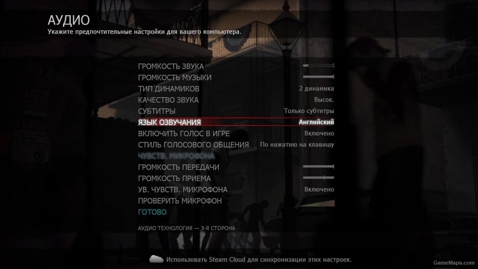 [Main menu] Простое меню списком в стиле L4D1
