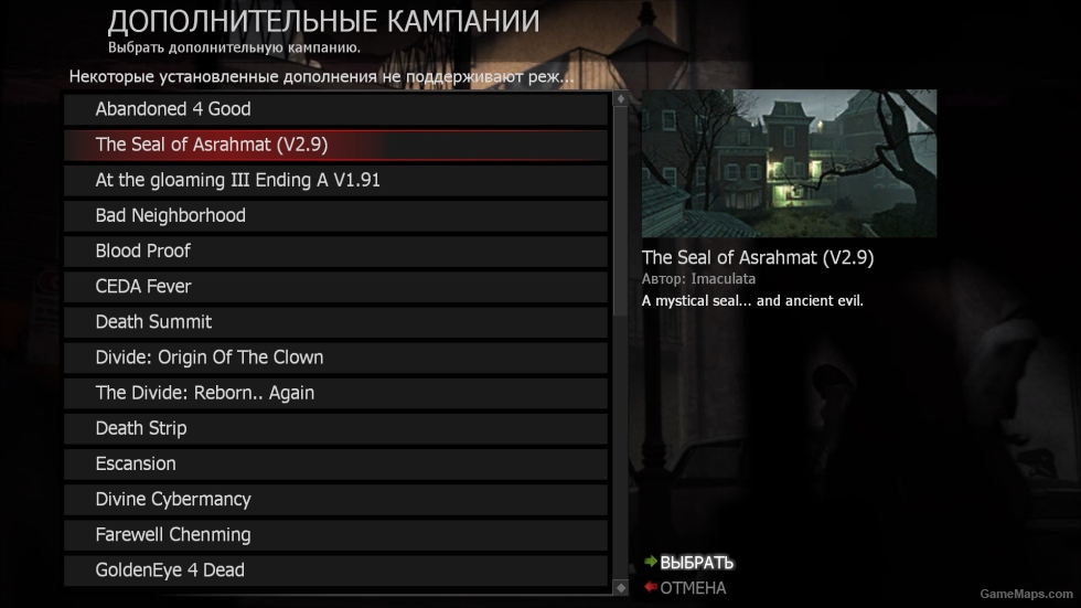 [Main menu] Простое меню списком в стиле L4D1