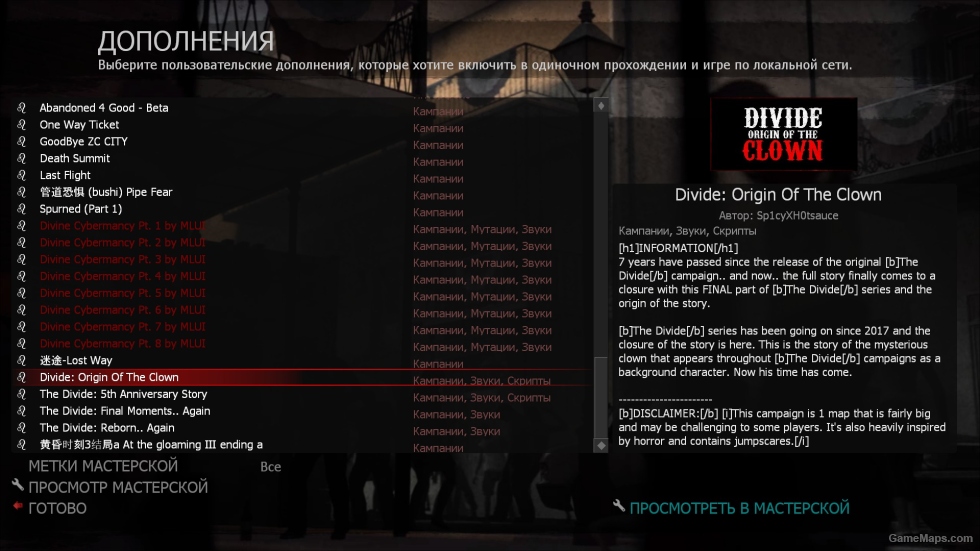 [Main menu] Простое меню списком в стиле L4D1