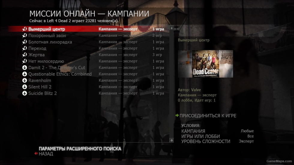[Main menu] Простое меню списком в стиле L4D1