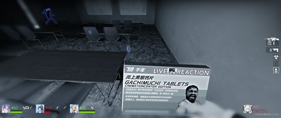 [Pills] Gachimuchi Tablets
