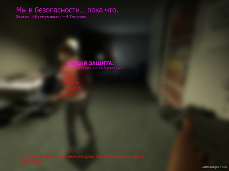 Amazing for l4d2