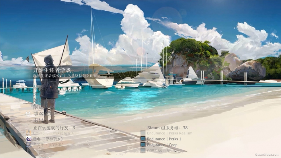 Arknights MOD V1（明日方舟 MOD第一版）