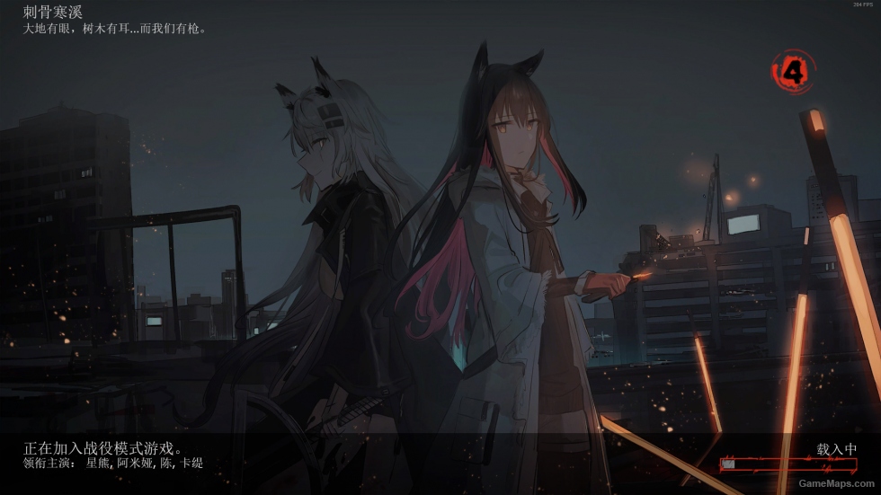 Arknights UI（明日方舟 UI）