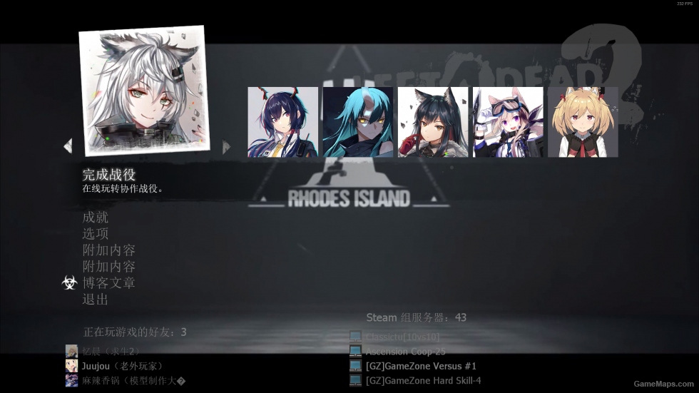 Arknights UI（明日方舟 UI）