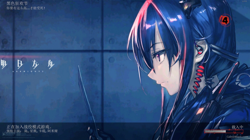 Arknights UI（明日方舟 UI）
