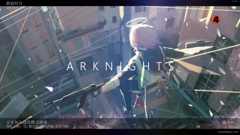 Arknights UI（明日方舟 UI）