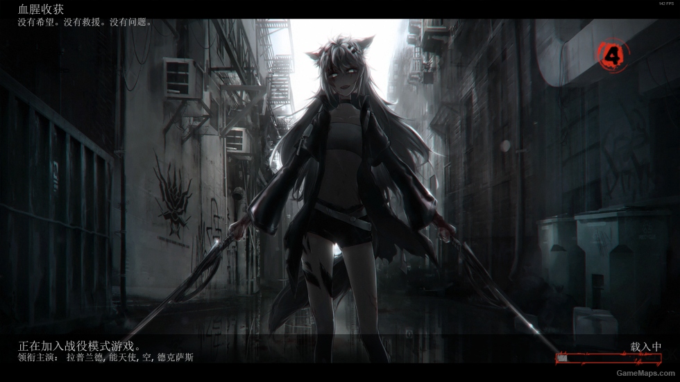 Arknights UI（明日方舟 UI）