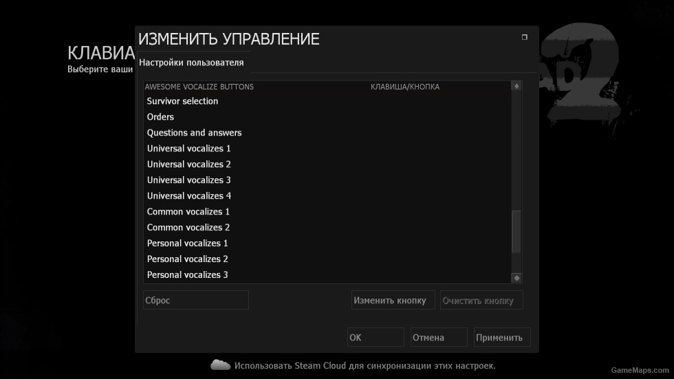 Awesome vocalize menu 3.0