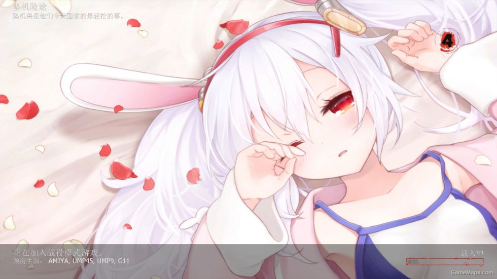 Azur lane Loading screen（碧蓝航线读取界面）