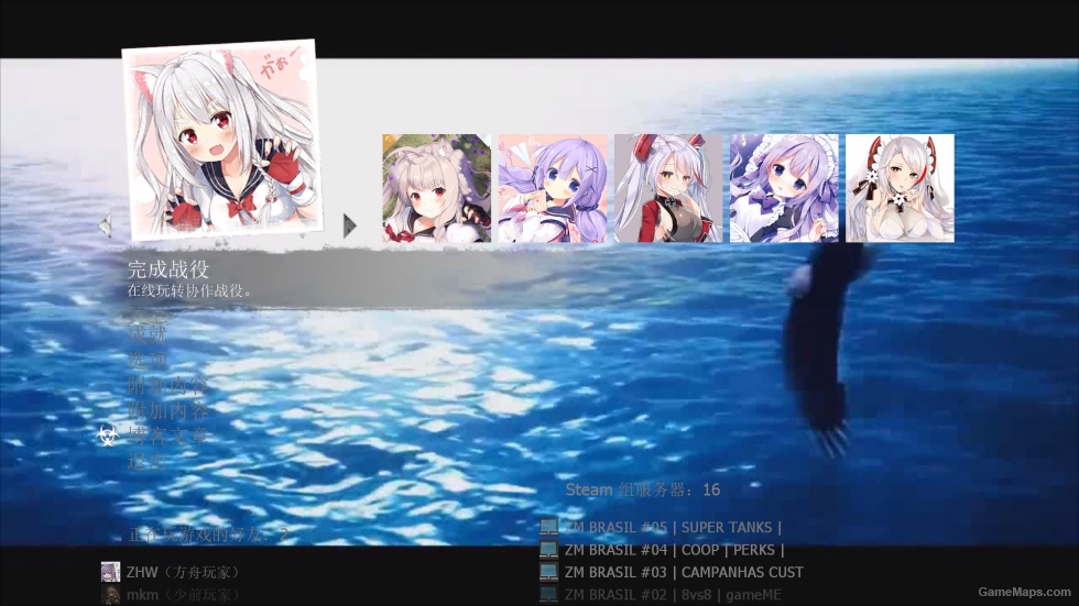Azur Lane MOD V2（碧蓝航线 MOD第二版）