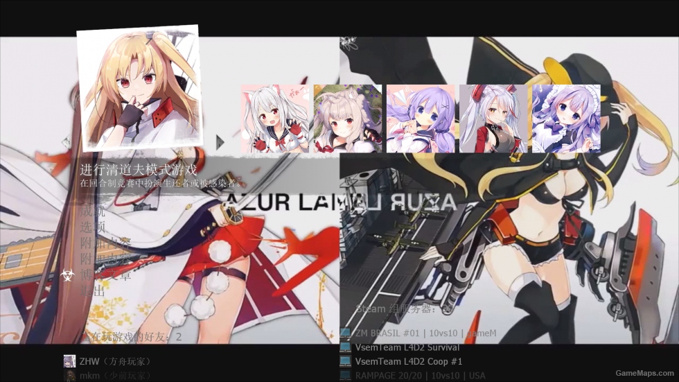 Azur Lane MOD V2（碧蓝航线 MOD第二版）