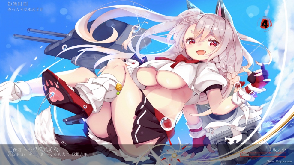 Azur Lane MOD V2（碧蓝航线 MOD第二版）