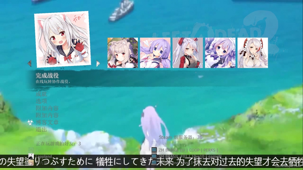 Azur lane UI Integration V4（碧蓝航线 UI整合第四版）
