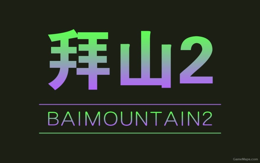 bai mountain 2【拜山2】