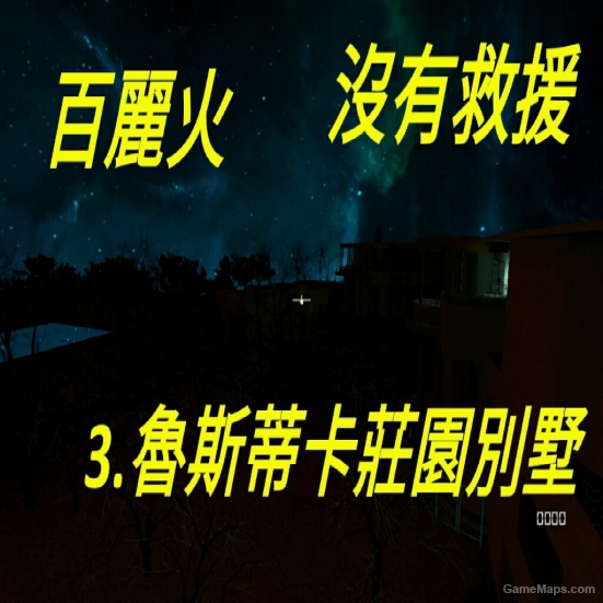 belle fire (aquarius)