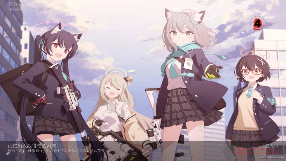Blue Archive MOD V4（碧蓝档案 MOD第四版）