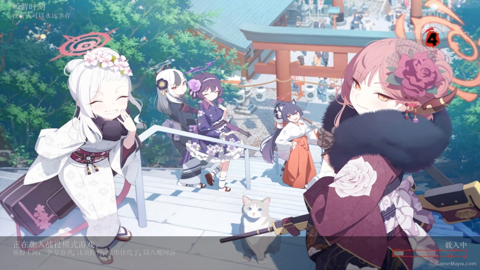 Blue Archive MOD V4（碧蓝档案 MOD第四版）