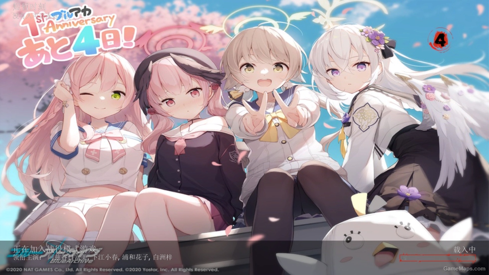Blue Archive MOD V5（碧蓝档案 MOD第五版）