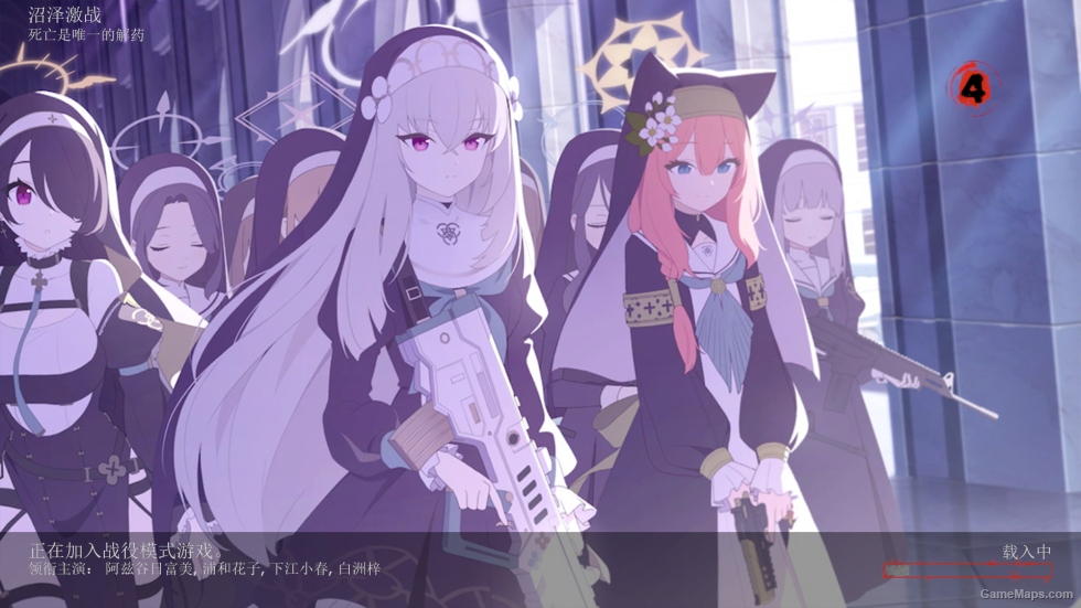 Blue Archive MOD V7（碧蓝档案 MOD第七版）