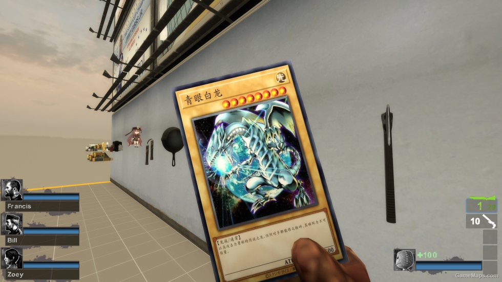Blue Eyes White Dragon (Grenade Launcher) v3 [Sound fix Ver]