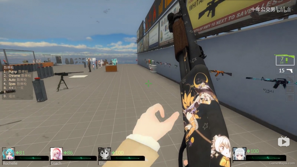Bronya shotgun wood