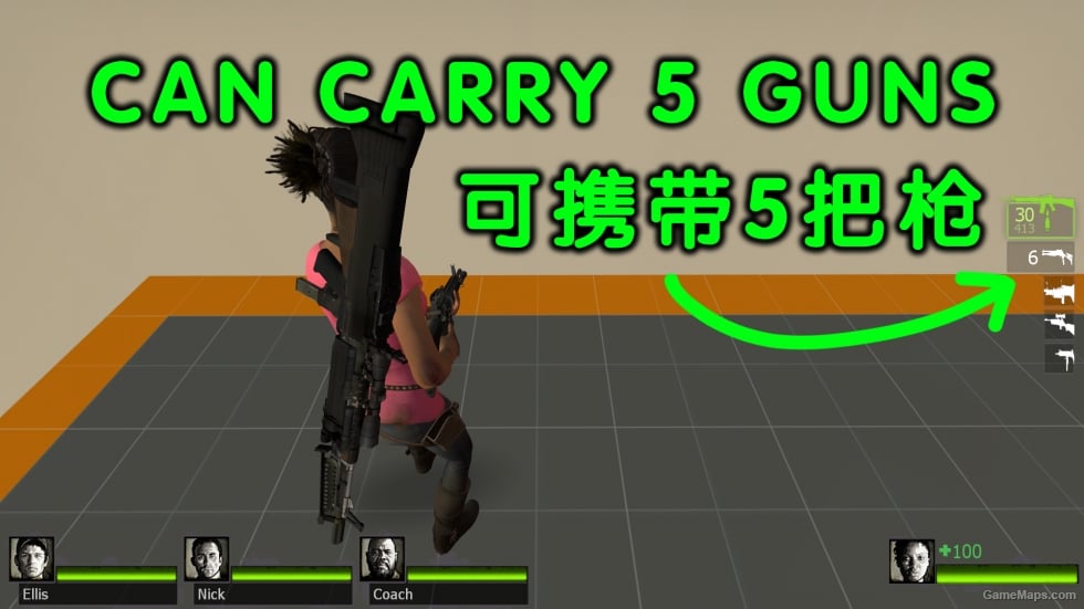 Can carry 5 guns（可携带5把主武器）