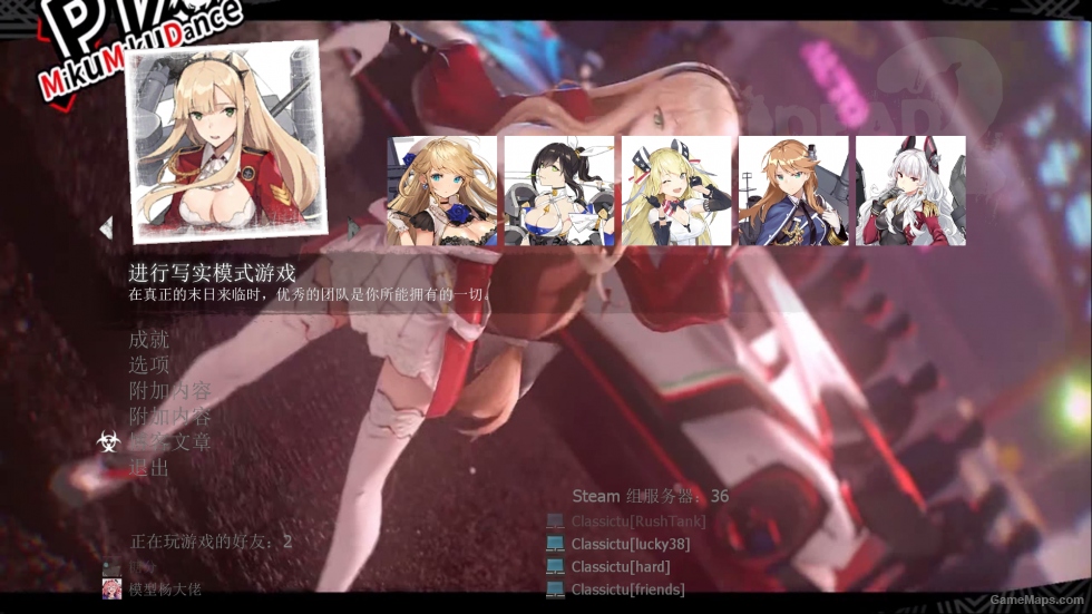 CLSY UI Integration（苍蓝誓约 UI整合）