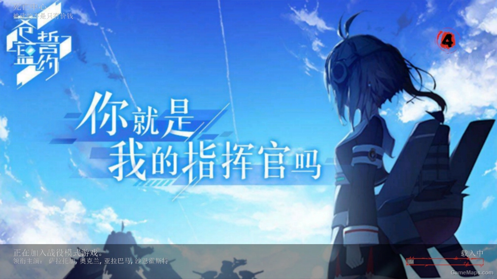 CLSY UI Integration（苍蓝誓约 UI整合）