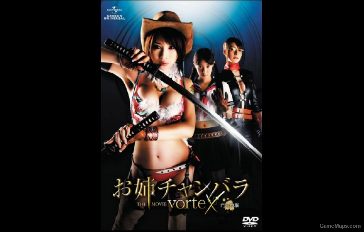 Chanbara Screen