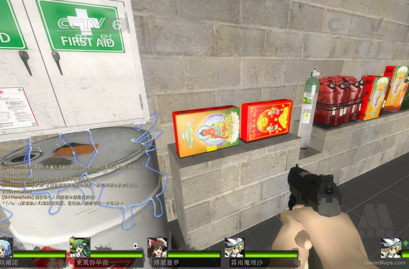 Chinese-Style Fireworks Box