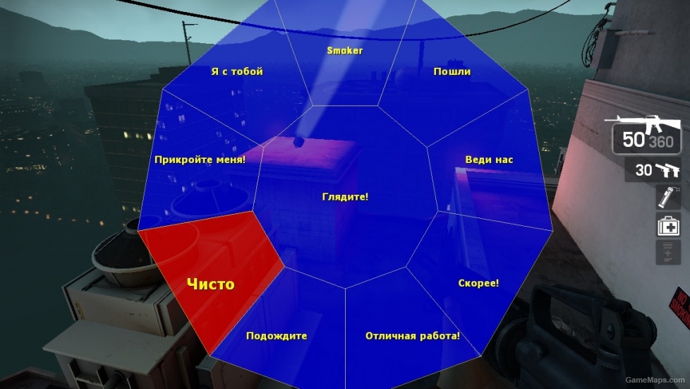 Enhanced radial menu for l4d2