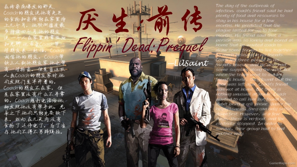 Flippin'Dead:prequel