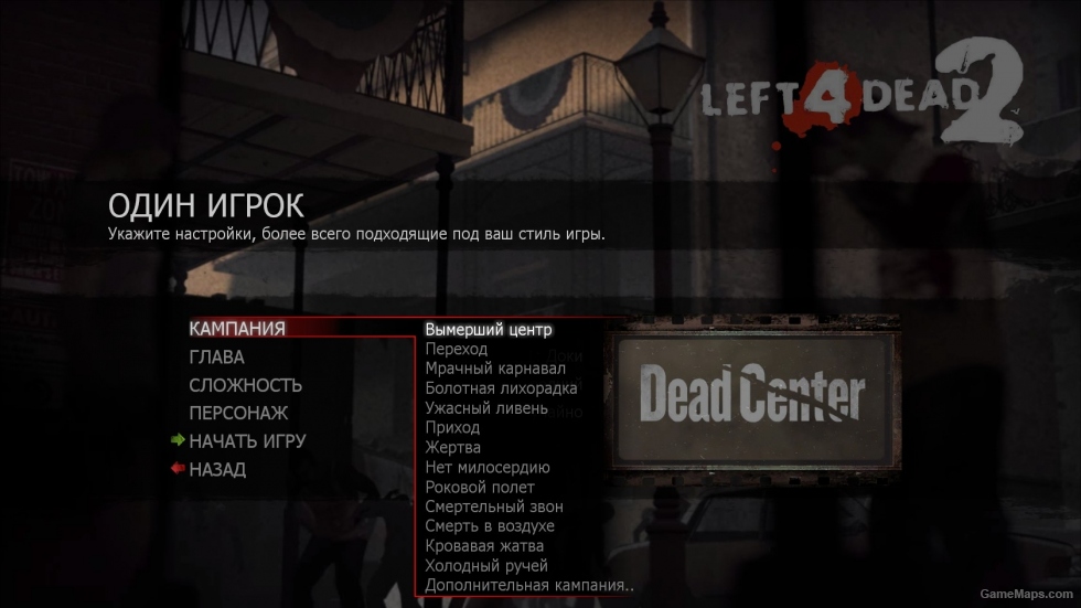 Game menu by SWER