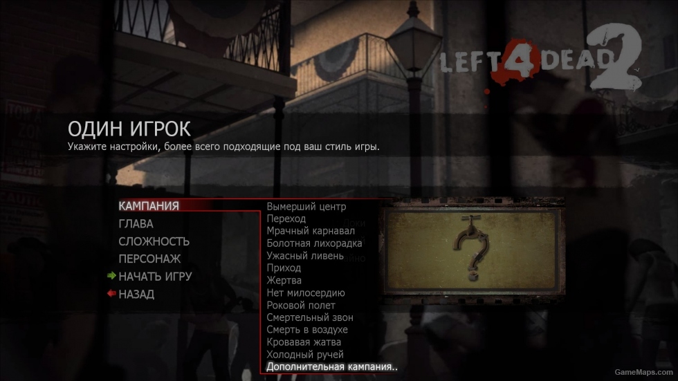 Game menu by SWER