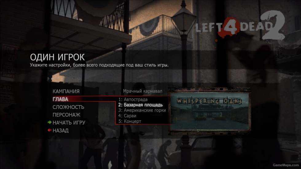 Game menu by SWER