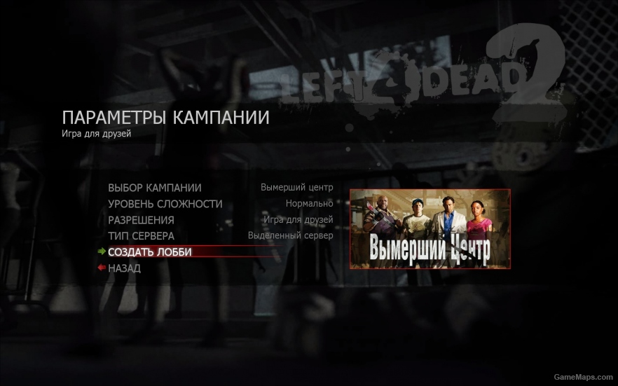 Game menu v.2.0 (Русская версия)