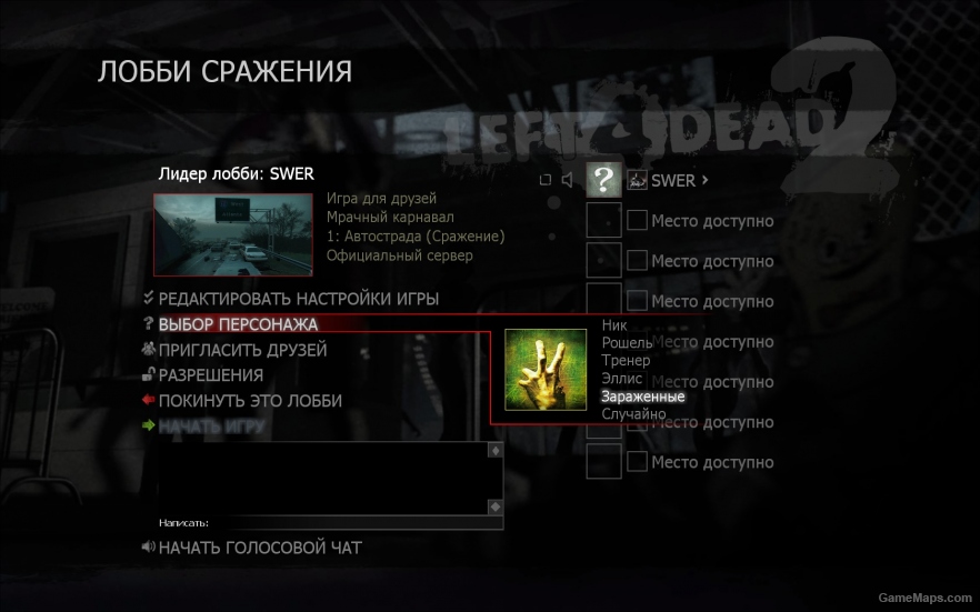Game menu v.2.0 (Русская версия)