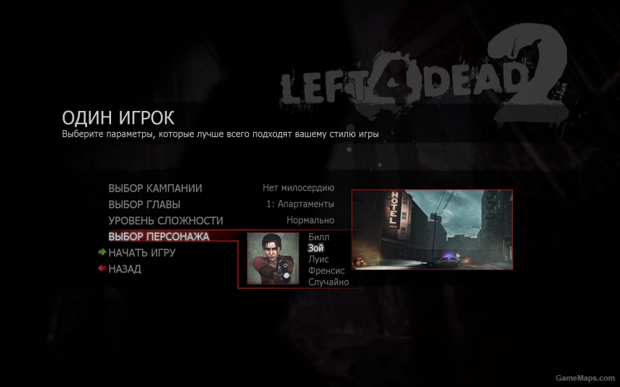 Game menu v.2.0 (Русская версия)