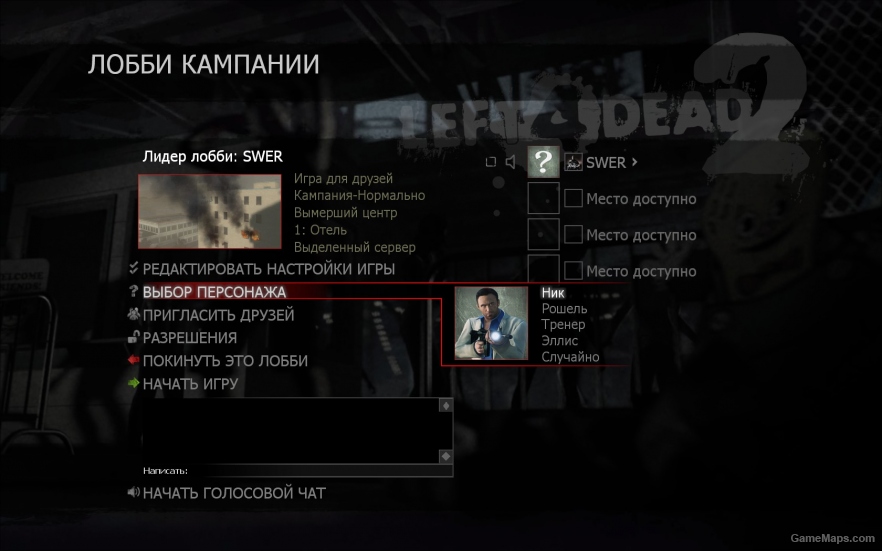 Game menu v.2.0 (Русская версия)