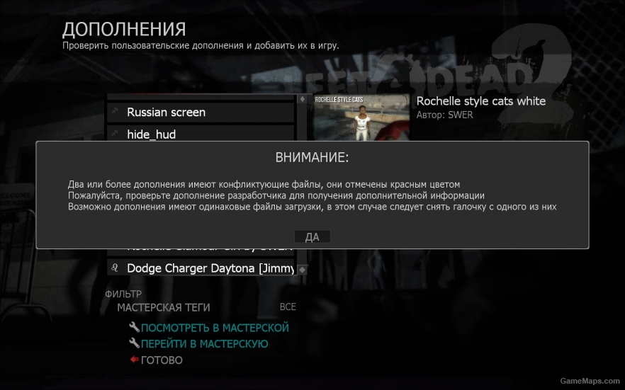 Game menu v.2.0 (Русская версия)