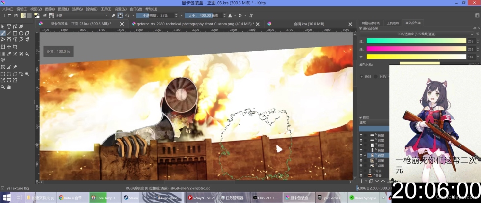 GetForced RTX 16384 (Fireworks)