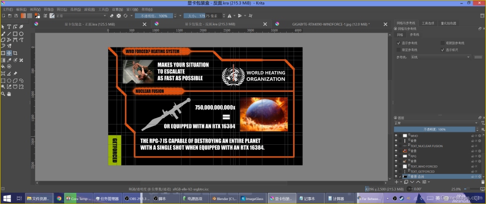 GetForced RTX 16384 (Fireworks)