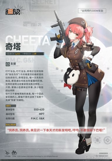 【Girls' Frontline 2: Exilium/少女前线2：追放】倖存者包 Survivor Pack