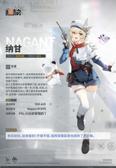 【Girls' Frontline 2: Exilium/少女前线2：追放】倖存者包 Survivor Pack