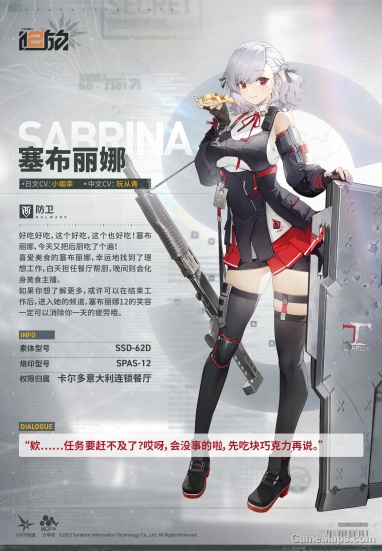 【Girls' Frontline 2: Exilium/少女前线2：追放】倖存者包 Survivor Pack