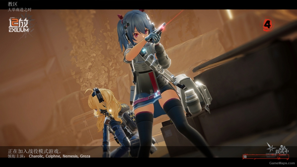 Girls Frontline 2 Exilium MOD V2（少前2追放 MOD第二版）