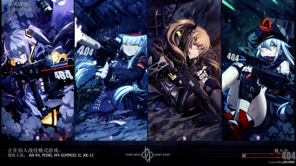 Girls Frontline dynamic main menu（少女前线 动态主菜单）